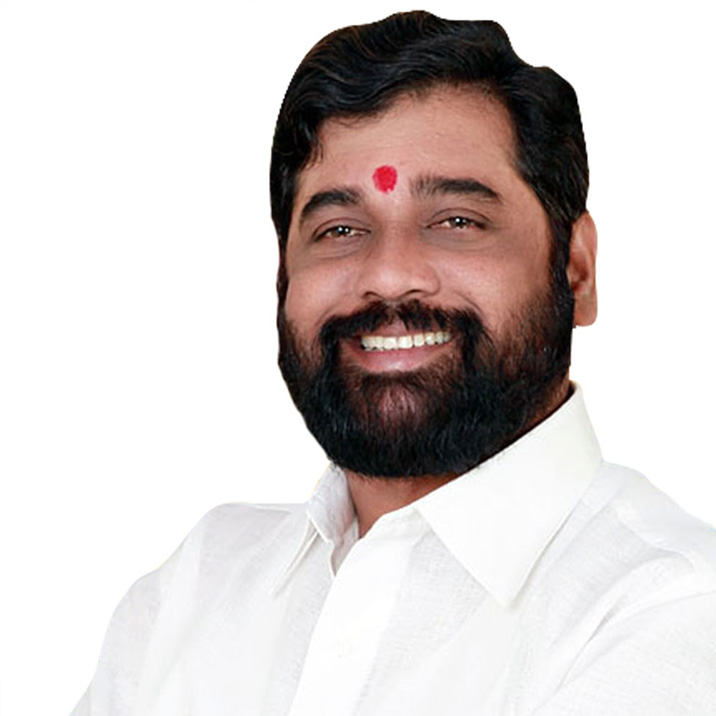 एकनाथ संभाजी शिंदे एकनाथ संभाजी शिंदे