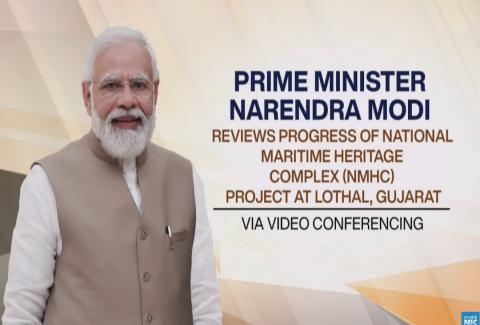 National Maritime Heritage Complex (NMHC) Project Progress Review
